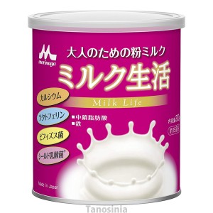 ミルク生活 300g 大人用粉ミルク 介護食