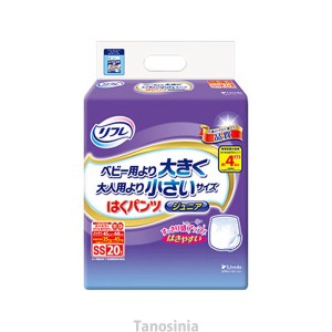 はくパンツ ジュニア SS/17439 20枚×4袋 1ケース 介護用品 大人用介護おむつ