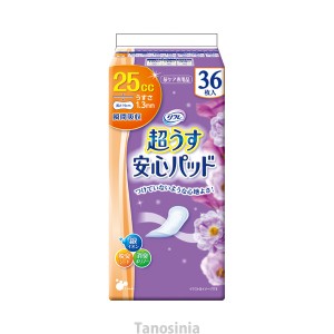 リフレ 超うす安心パッド 25cc/17950 36枚×18袋 1ケース 介護用品 大人用介護おむつ