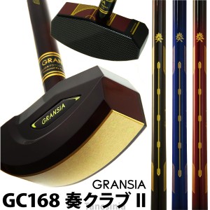 グラウンドゴルフクラブ 奏クラブ2 GC168 アルカ グラウンドゴルフクラブ グランドゴルフ グランドゴルフ用品 グラウンドゴルフ道具 人気