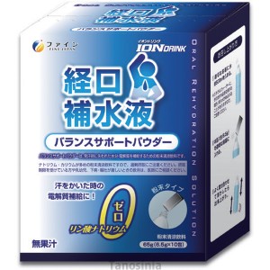 ファイン イオンドリンク経口補水液パウダー 6.5g×10包入