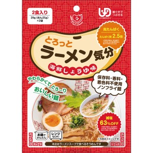 とろっとラーメン気分(海鮮しょうゆ)2人前 田靡製麺 区分2 歯ぐきでつぶせる