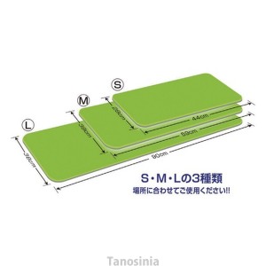 ダイヤストップマット Mサイズ 長さ59cm 消臭・すべり止めマット 室内用 滑り止め 転倒防止マット 介護用品