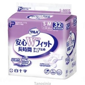 介護用品 病院・施設用 P.Uサルバ 安心Wフィット テープタイプ 白十字 介護用 オムツ 大人用 紙おむつ