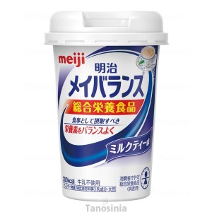 メイバランスMiniカップ ミルクティー味 125mL×12個入り 明治 介護 栄養食品 栄養バランス 手軽 摂取 持ちやすい 飲みやすい おすすめ