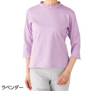 7分袖メローネックＴシャツ 婦人向け 女性用 レディース  2024 シニア向け 春夏ファッション 60代 70代 80代 90代