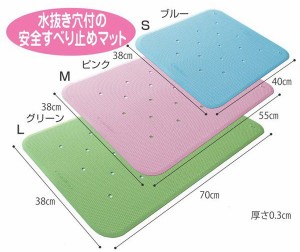 トライタッチ すべり止めマット Lサイズ 38×70ｃｍ お風呂マット 滑り止めマット 介護用品