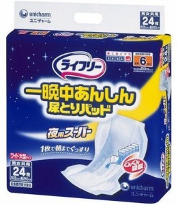 ライフリー 一晩中あんしん尿とりパッド夜用スーパー 1袋ユニ・チャーム 介護用品