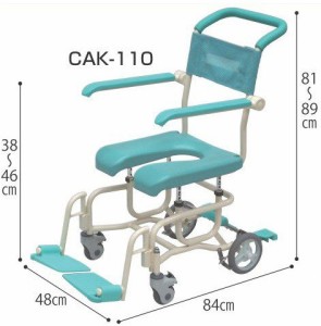 （法人あて大幅割引）シャワーキャリー スタンダードフラット座面タイプ CAK-110F矢崎化工 入浴用車いす 入浴用車椅子