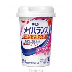 メイバランスMiniカップ ストロベリー味 125mL×12個入り 明治 介護 栄養食品 栄養バランス 手軽 摂取 持ちやすい 飲みやすい おすすめ