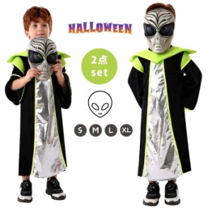 ハロウィン 仮装 宇宙人の通販｜au PAY マーケット