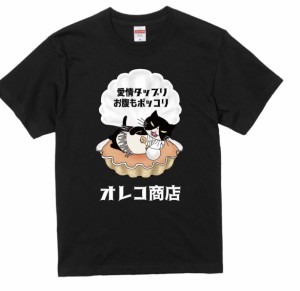 男女兼用 つぶやきシリーズ 半袖 Tシャツ オレコ商店 ブラック