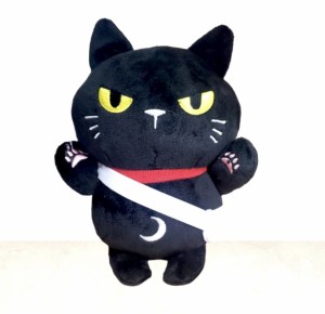 送料無料 20cm ノゴロー ぬいぐるみ  黒猫 猫 ねこ ニャンコ  かわいい ノゴロー0506 猫柄 猫雑貨 猫グッズ