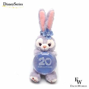 ダッフィー＆シェリーメイ＆ステラルー Sサイズ ダッフィーのお友達