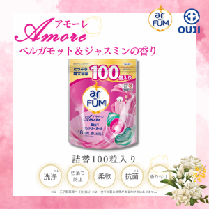 【大容量】100粒入り アモーレ ベルガモット&ジャスミンの香り 新生活 アフューム arFUM 5in1 柔軟剤入り ボール洗剤 部屋干し 液体洗剤 