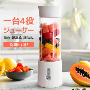 Kitchen in the box スロージューサー BPAフリー 低速 コールドプレス