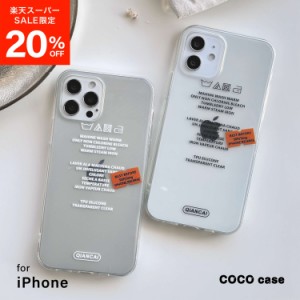 iPhoneケース かわいい おしゃれiPhone12 ケース iPhone12mini ケース iPhone12Pro ケース iPhone11 ケース ホログラム