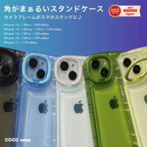 iphone15 ケース iphone15pro ケース iphone15pro ケース iphone14 ケース iphone14pro iphone13 iphone13pro iphone12 iphone12pro ipho