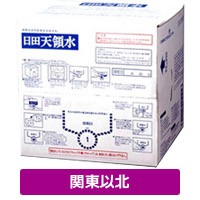 日田天領水　20L　1箱（2024年4月より全国一律）販売価格は税込、送料無料