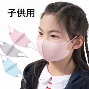 子供用クールマスク 夏用マスク 冷感マスクウィルス対策 花粉対策 細菌 飛沫感染 吸水速乾素材 調整可能(5枚セット)