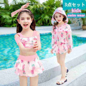 3点セット 子供服 ワンピース水着 キッズ UVカット 日焼け対策 海水浴 プール ワンピース キャミソール セパレート 女の子