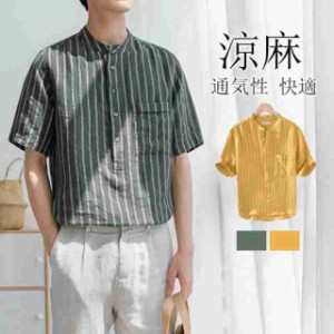 tシャツ メンズ リネン 7分袖 綿麻シャツ スタンドカラー リネンシャツ メンズ 七分袖 ストライプ 夏服 麻 半袖 シャツトップス ゆったり