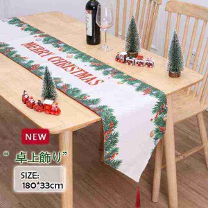 テーブル旗 クリスマス 飾り 安い デコレーション クリスマス用品 2枚セット パーティーグッズ お祝い イベント 置物 プレゼント