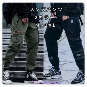 トレンドコーデ ロングパンツ メンズボトムス 無地 テーパードパンツ メンズ サルエルパンツ ファッション 高品質 冬服 おしゃれ ゆった