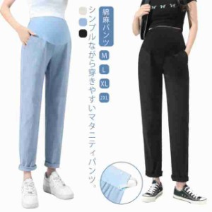 マタニティ コットン 通勤 パンツ マタニティパンツ リネンパンツ レディース リネン 妊婦 ゆったり 妊娠 産前産後 涼しい