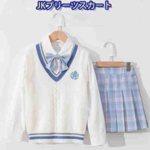 小学生制服 入学式スーツ卒業式 スーツ セーラー服 120cm 130cm 140cm 150cm 160cm コスプレ ハロウィン セーラー服 キッズ 子ども 卒業