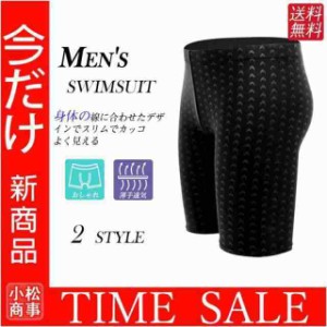 水着 スイムウェア メンズ 水泳パンツ フィットネス水着 メンズ競泳水着 サーフパンツ 海水パンツ 男性水着 競泳用 練習用 速乾