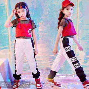 キッズダンス衣装 ヒップホップ HIPHOP セットアップ メッシュ タンクトップ トップス ズボン パンツ 子供 女の子 社交 ステージ衣装 原