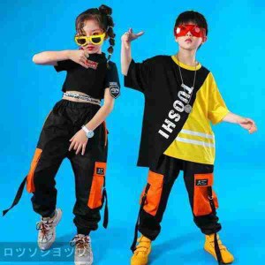 ダンス 衣装 ヒップホップ キッズ ダンス 衣装 子供服 ヒップホップ 韓国 子供服 hiphop  ヒップホップ キッズダンス衣装 子供パンツ