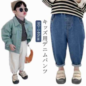 デニム 夏 ジーンズ 110 ホワイト デニムパンツ ロングパンツ キッズ サルエルパンツ 子供 ストレッチ ボトムス 子ども 春 7分丈 カジュ