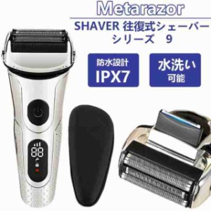 電気シェーバー 電動シェーバー シェーバー充電式 3枚刃 水洗い 完全防水 IPX7 男性用 メンズシェーバー 首振り 新生活 