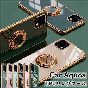 Aquos Sense 7 ケース Aquos wish ケース リング Aquos wish2 ケース リング付き Aquos Sense6 sense6s ケース かわいい 衝撃吸収 おしゃ