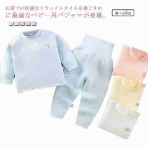 綿100％ キルティング キッズ 子供服 パジャマ コットン 秋 冬キッズ ベビー マタニティ ベビーファッション ナイトウェア ルームウェア