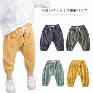 ロングパンツ 綿麻パンツ キッズ 長ズボン 女の子 サルエルパンツ 男の子キッズ ベビー マタニティ キッズファッション パンツ