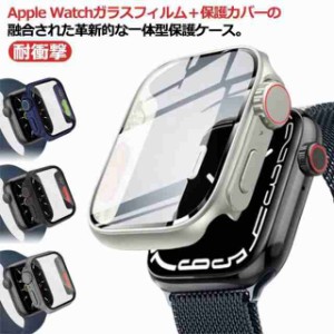 Apple Watch 8 7 6 SE 5 4 アップルウォッチケース appleウォッチ カバー アップル ウォッチ 保護 ケース ホワイト グレー クリア ブラッ