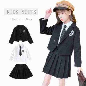 入学式 スーツ 女の子 フォーマルスーツ ジャケットとスカート 2点セット 春服 薄手キッズ ベビー マタニティ キッズファッション スーツ