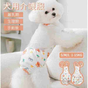 犬用 サニタリーパンツ 犬用マナーパンツ 生理パンツ おむつカバー サスペンダー付き マナーベルトドッグウェア 生理用 犬服 小型犬 中型