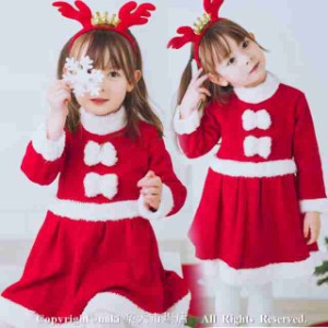 【50%OFF】【カチューシャプレゼント！】【】サンタクロース サンタ服 女の子 キッズ サンタコスプレ クリスマス衣装 ワンピース