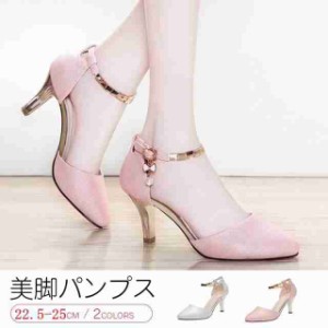 パンプス サンダル 7.5cmヒール PU ハイヒール パーティーパンプス 痛くない レディース靴 結婚式 通勤 美脚パンプス おしゃれ