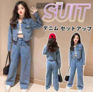 キッズ 2点セット パンツセットアップ 子供服 子ども服 ガールズ セットアップ コート ロングパンツ 卒園式 卒業式 ヒップホップ jazz 女