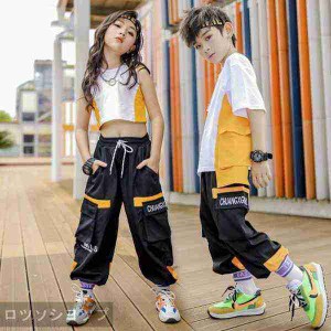 キッズ ダンス衣装 セットアップ ヒップホップ HIPHOP チアガール 子供 ダンス チアガール トップス ズボン パンツ 女の子 男の子ステー