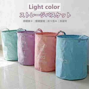 リネン生地 収納箱 Light color ストレージバスケット おもちゃ収納ボックス 折り畳みランドリーバッグ キッズルーム ファブリック