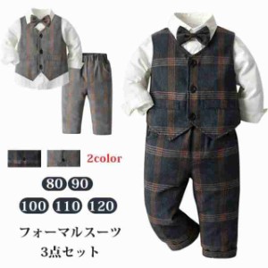 子供服 キッズ スーツ フォーマル 男の子 おしゃれ ボーイズ ウェア 子ども スーツセット 紳士服 プレゼント 赤ちゃん ベビー スーツ フ