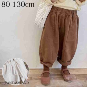 ラップボリュームパンツ 子供服 キッズ 春秋 ワイド バルーン サルエル パンツ ボトム 長ズボン 9分丈 ウエストゴム ボリューム 男の子