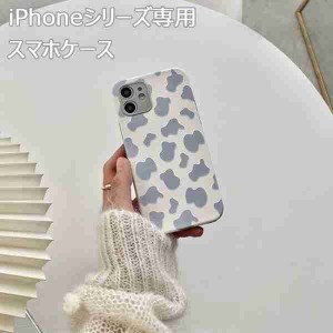 iPhone12 スマホケース iPhone12mini iPhone11 カバー 可愛い ガウ柄 iPhone12 pro 携帯カバー ケースカバー 耐衝撃 iPhoneX iPhone7 iPh