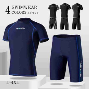 ブラックウ 体型カバー フラシュガード ウェットスーツ 潜水服 競泳水着 メンズ水着 上下セット ダイビング
